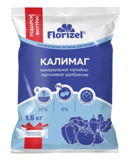 Калимаг 1,5 кг Florizel